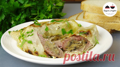 Мое любимое блюдо из мяса! Вкуснейшая телятина, запеченная под капустными листьями | Вкусные рецепты Это что-то невероятное! Не ошибусь, если скажу, что этим блюдом вы сможете удивить даже самого изощренного гурмана. Можно готовить из