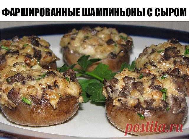 Мой фирменный рецепт! Гости просто в восторге от этого рецепта! — Сад Заготовка