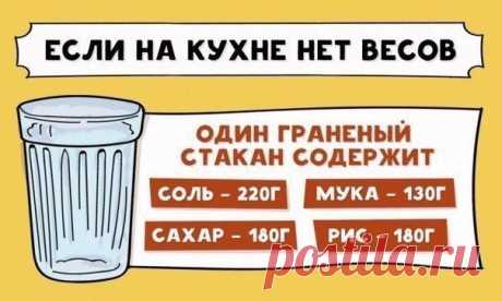 Стена