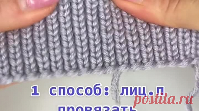 Вязание шапки