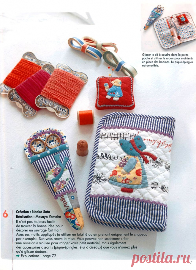 Magic Patch - Quilts Japan №21 2010
