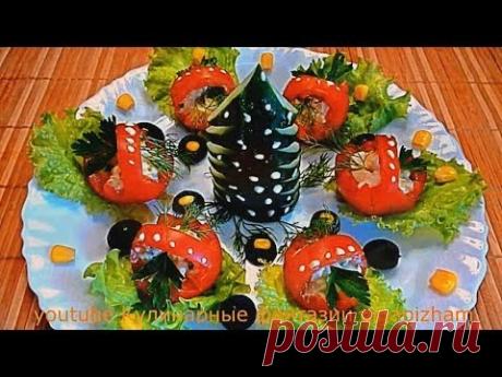 5 Вкусных закусок на НОВЫЙ ГОД & Праздничные рецепты - Как красиво оформить стол