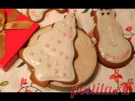 Имбирные пряники на Новый Год - пошаговый видео рецепт