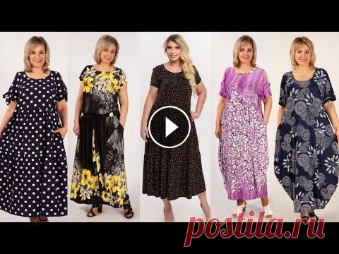 Длинные летние платья для полных Длинные летние платья для полных...