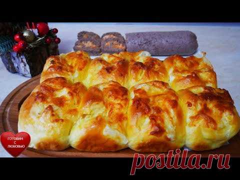 Булочки КАК ПУХ с сыром | ПЕЧЕНОЧНЫЙ РУЛЕТ | Праздничная закуска | Готовим с ЛЮБОВЬЮ