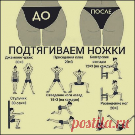 Отличная подборка!
На заметочку!