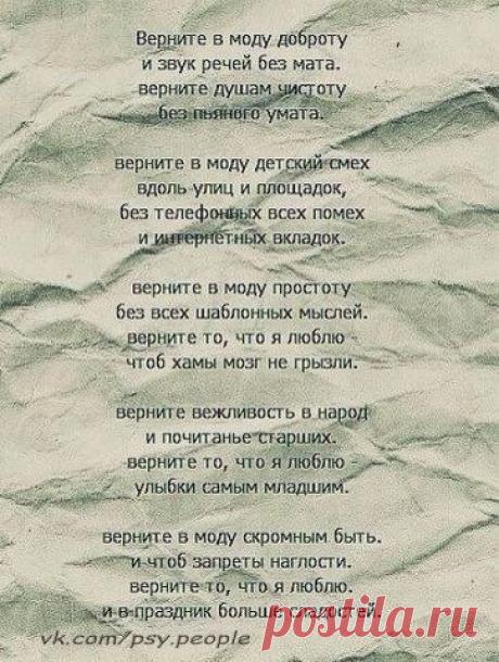 СТИХИ, ЦИТАТЫ, ПРОЧЕЕ
