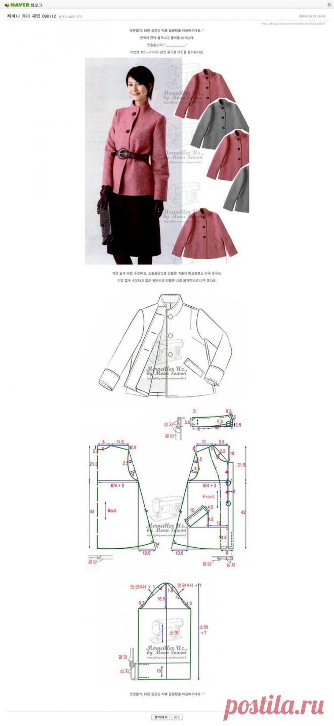 Long Kimono Sewing Coat, Sewing Clothes, Sewing Dresses, Diy Clothes 0FC