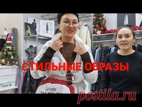 Стильные образы с лучшим стилистом Сочи! Похудела на 25 кг! Встреча с Ангелиной по вашим просьбам.