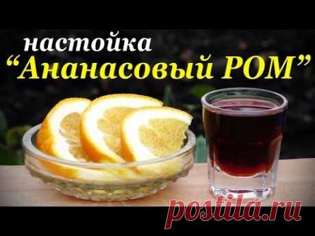 Из чего делают ром (кубинский, Бакарди): технология и рецепт