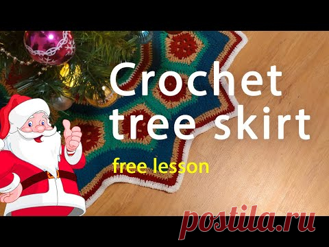 Юбка для елки крючком. Crochet tree skirt. Crochet gifts - YouTube