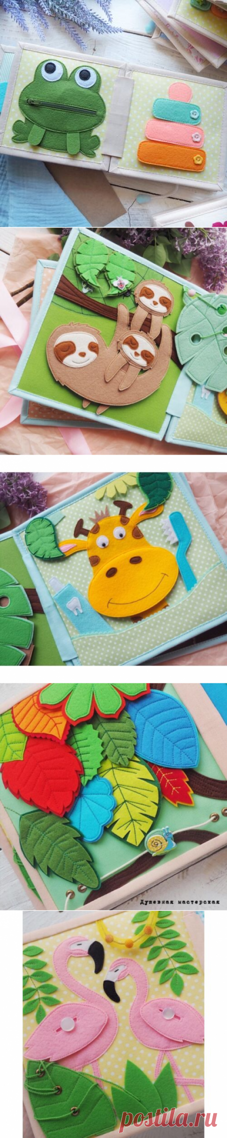 Игрушки :: Развивающие игрушки :: Развивающая книжка "Тропики" 8 страниц