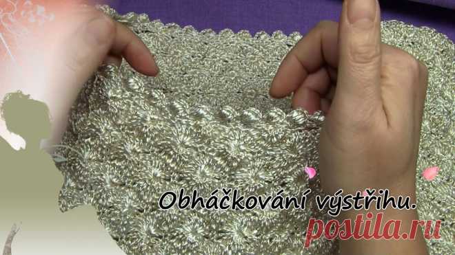 как красиво обвязать горловину крючком: 10 тыс изображений найдено в Яндекс.Картинках