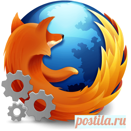 Секретные настройки Mozilla Firefox, ускоряющие браузер