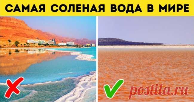 9 заблуждений о достопримечательностях мира, в которые мы до сих пор верим . Милая Я