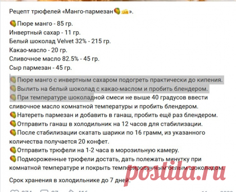 Скриншот-17-09-2025 11:03:35.jpg
