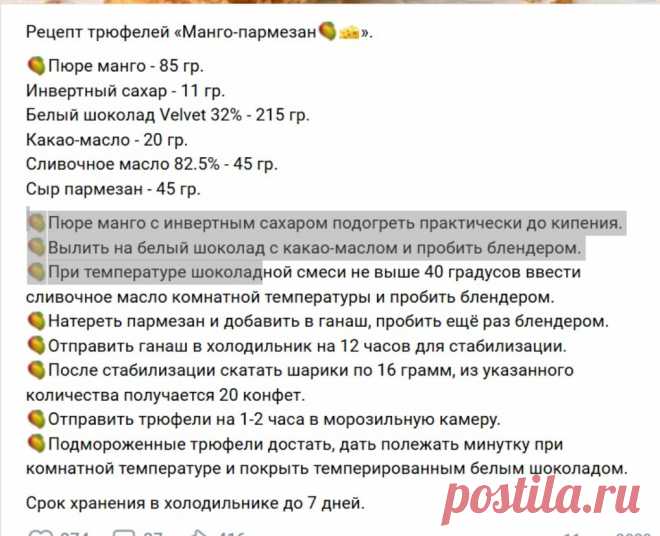 Скриншот-17-09-2025 11:03:35.jpg