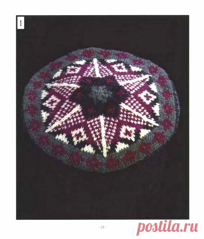 45 Fine & Fanciful Hats to Knit.