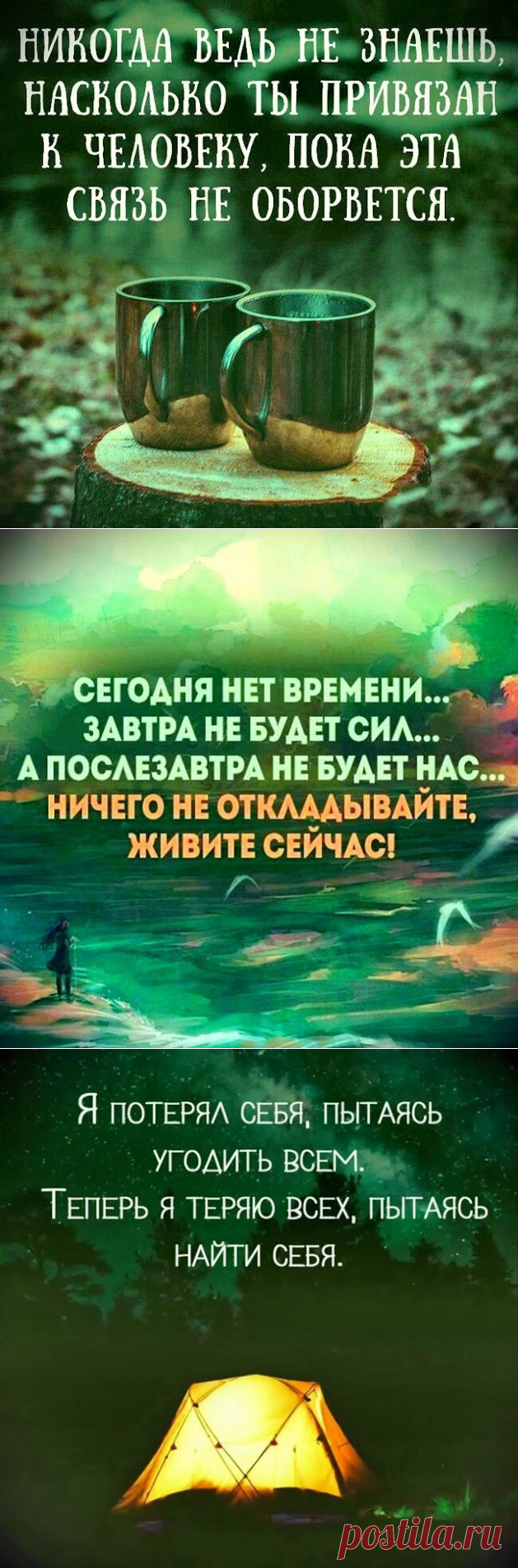 Сильно сказано: 20 высказываний в картинках
➡️ Читайте подробнее, кликнув на фото