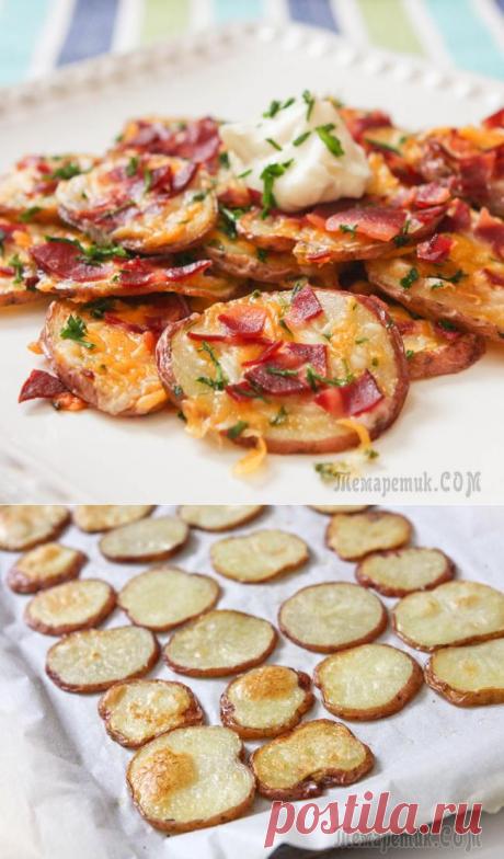 Закуска из печёного картофеля