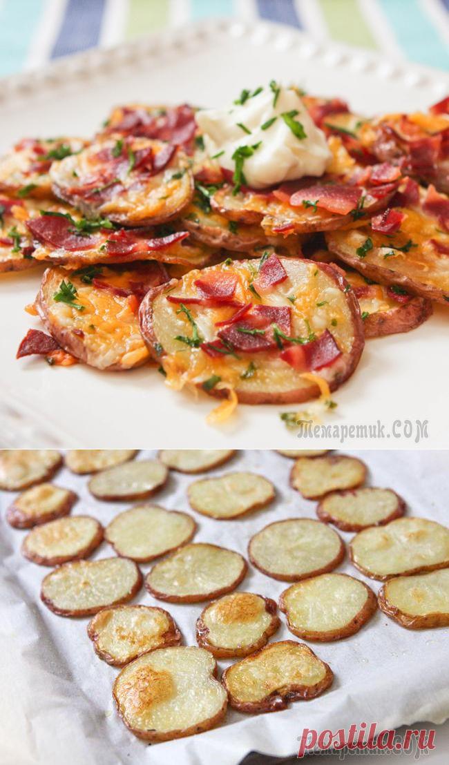 Закуска из печёного картофеля