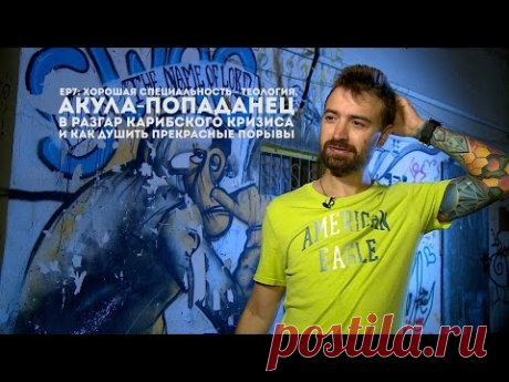 ДЕБИЛЫБЛ с Дмитрием Хомаком. Эпизод седьмой