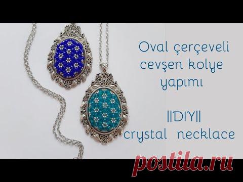 Изготовление ожерелья Cevşen | / модель с овальной рамкой | / # DIY / / crystal necklace