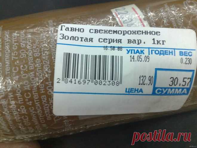 Щеки от СМЕХА устали от этой подборки! Смешные этикетки и ценники на товары в магазинах от опечаток получились | Призма жизни | Дзен