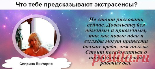 Виктория Спирина