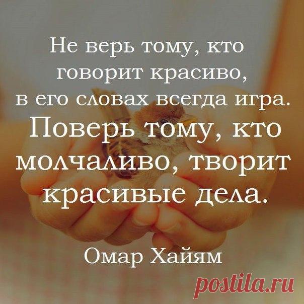 Думай и Богатей