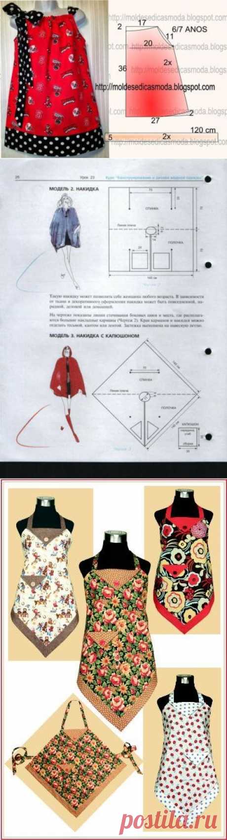 ПРОСТЫЕ ВЫКРОЙКИ