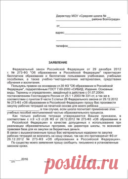 ВНИМАНИЕ РОДИТЕЛИ ШКОЛЬНИКОВ!!! 
