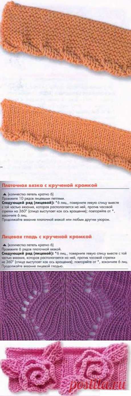 Вязание кромки спицами