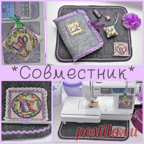 Совместники. Обсуждение. Предложения. (читать всем!)
