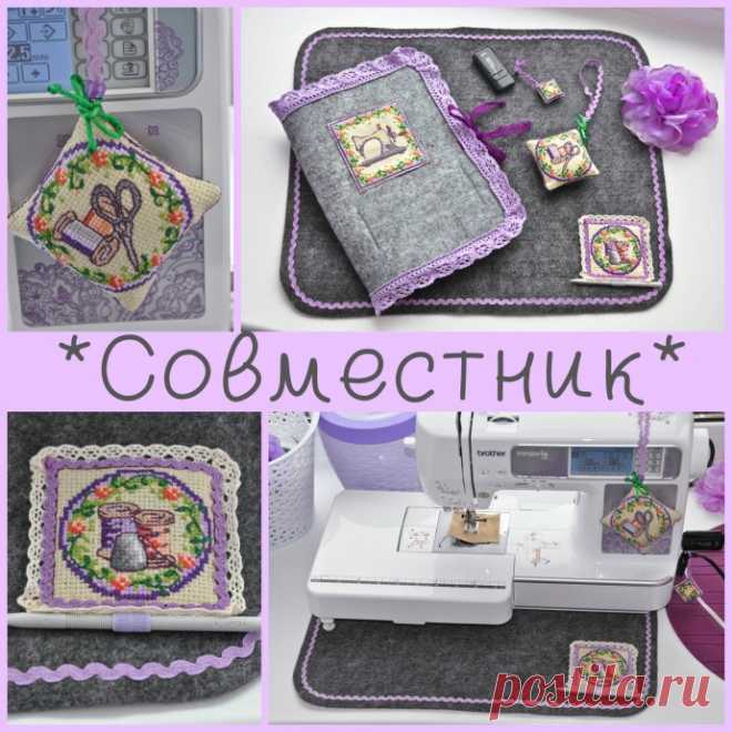 Совместники. Обсуждение. Предложения. (читать всем!)