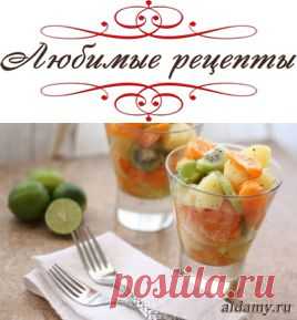 Десертный фруктовый салатик. &raquo; Любимые рецепты