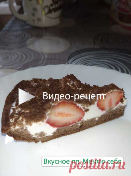 Сезон клубники. пп-тортик с творожным кремом