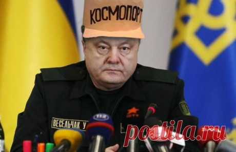 Пёрд Порошенко: Совбез ООН неэффективен -