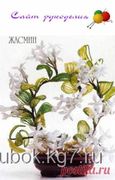 Морозник вязаный крючком