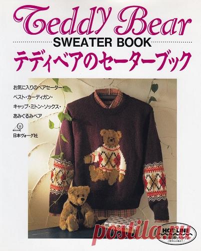 Teddy Bear.Sweater book.
