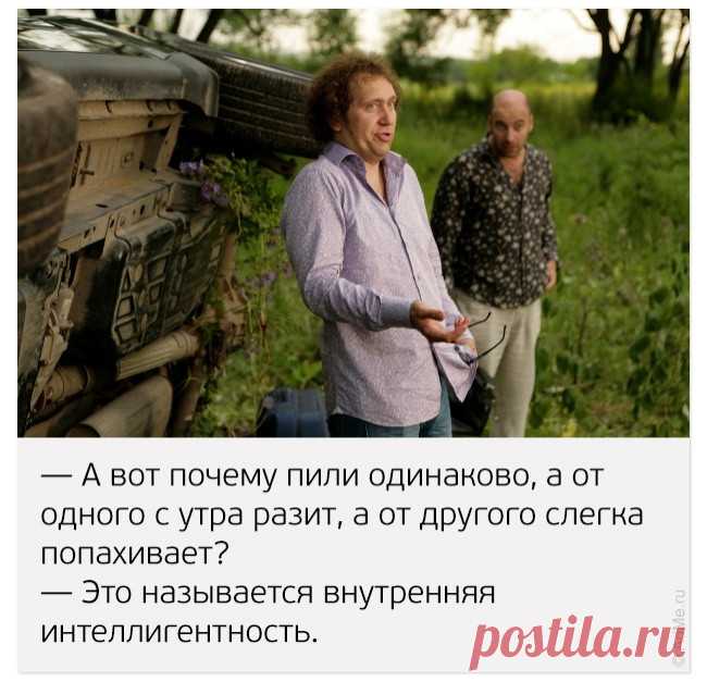 Жизненные цитаты из фильма «о чем говорят мужчины» | Colors.life