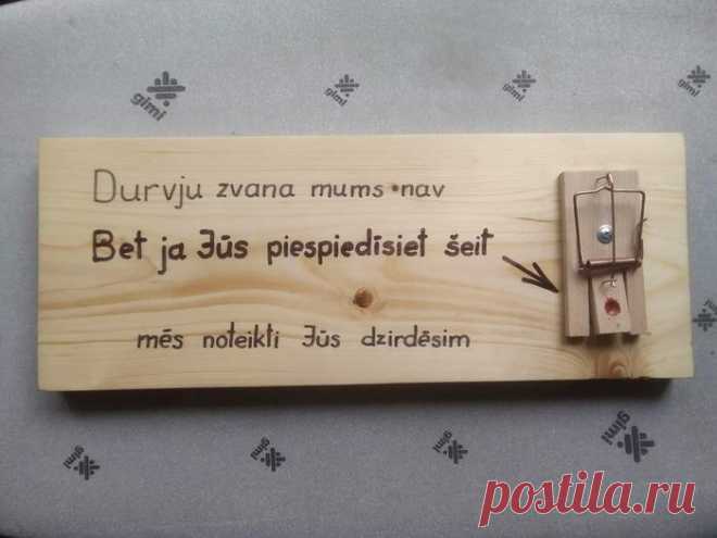 Старинный дверной дачный звонок))?