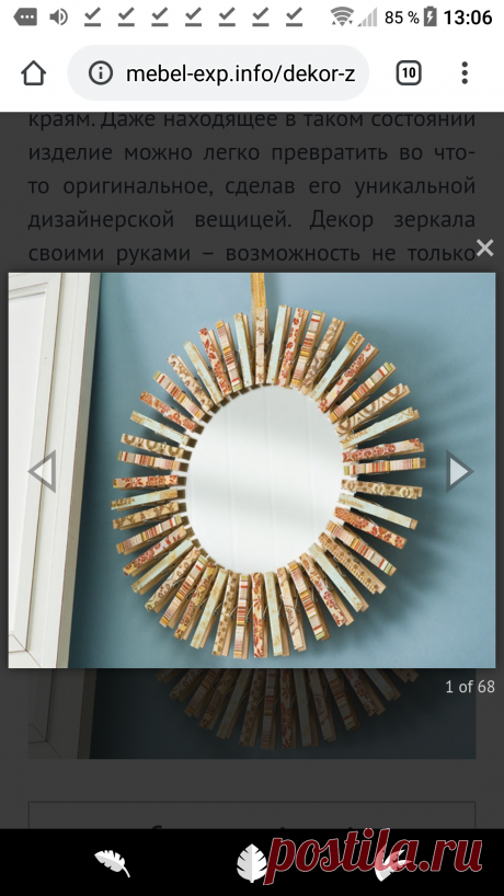 Декор зеркала