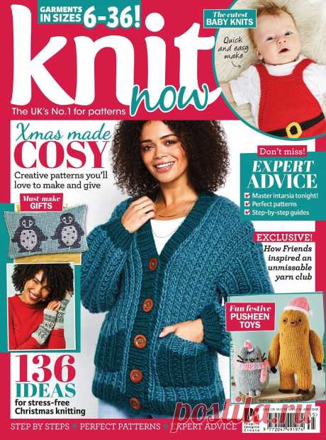 Журнал "Knit Now" №135 2021 | модели одежды для детей и взрослых, аксессуары и игрушки.