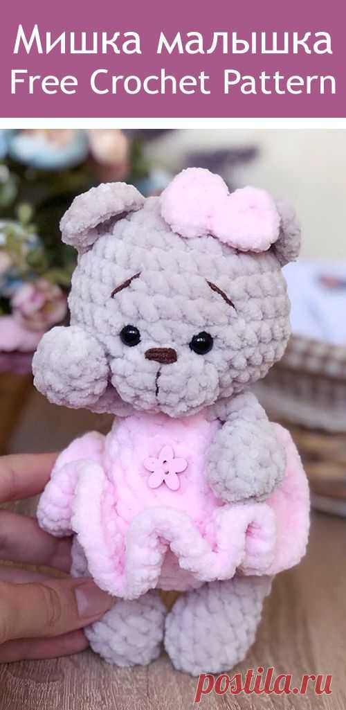Амигуруми описание МК