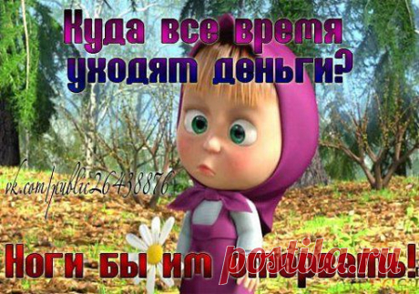 Я достойна самого лучшего!!!Так давайте приступим исполнению всех наших желаний!!!Как?Присоединяйтесь к проекту&quot;Онлайн Лидер&quot;И начните действовать!!!Для того чтоб начать зарабатывать с Орифлэйм заполните заявку на сайте   orifcosm.ru