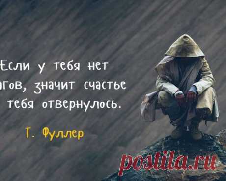 Притча о недоброжелателях