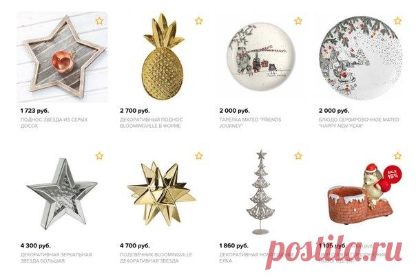 Свечи, гирлянды, LED-елка и праздничная посуда: выбираем самый актуальный и стильный декор »>