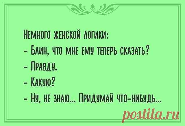 - Алло, милый! Можешь сейчас говорить?..