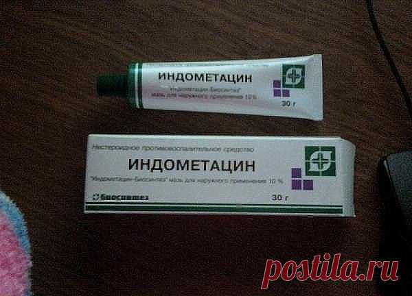 Мазь 